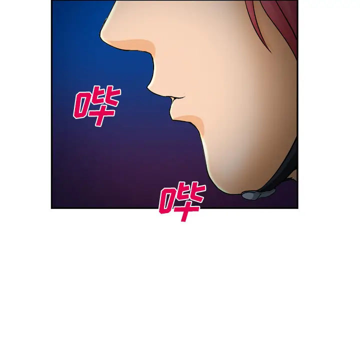漫画《爱情契约》第29章第19张图
