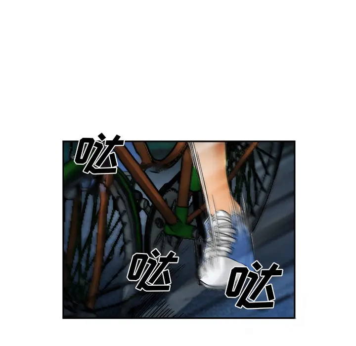 漫画《爱情契约》第29章第20张图