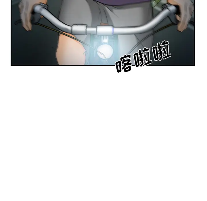 漫画《爱情契约》第29章第22张图