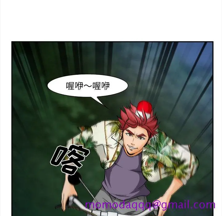 漫画《爱情契约》第29章第26张图