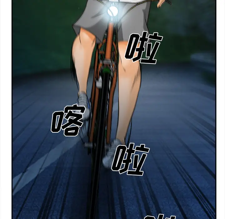 漫画《爱情契约》第29章第27张图