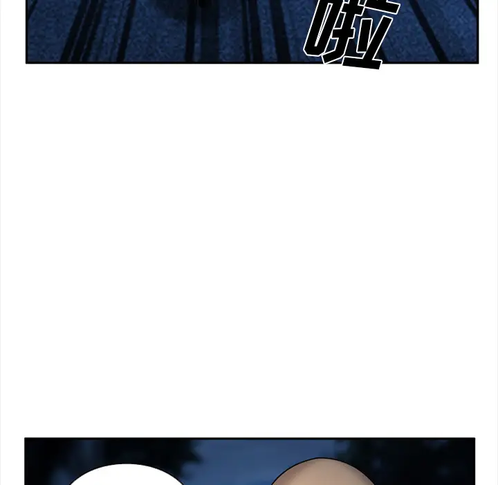 漫画《爱情契约》第29章第28张图