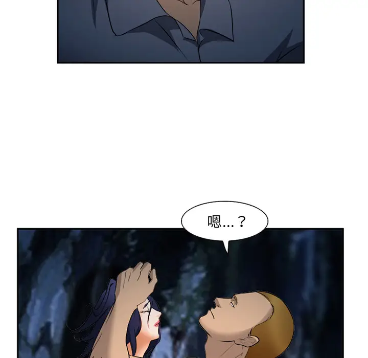 漫画《爱情契约》第29章第32张图
