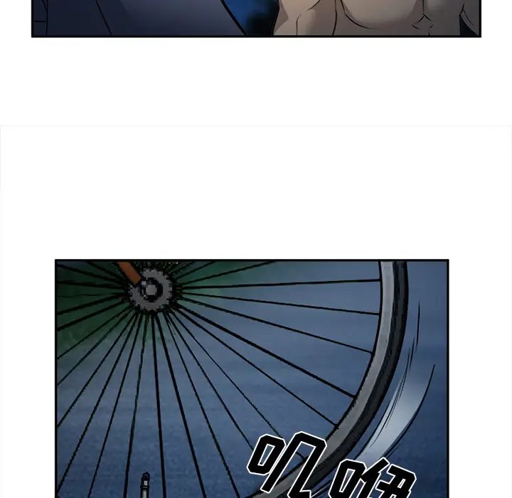 漫画《爱情契约》第29章第37张图