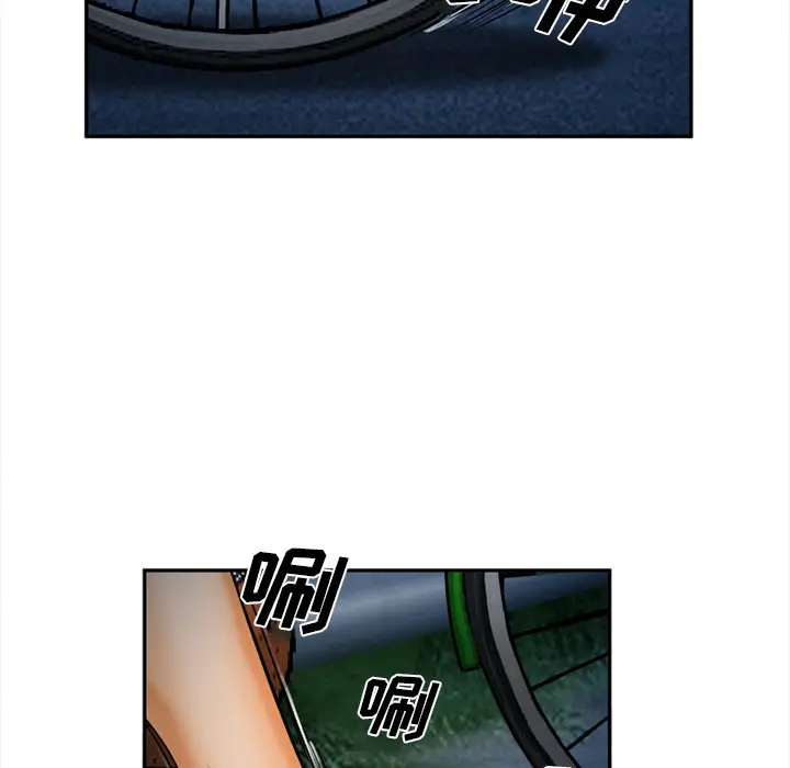 漫画《爱情契约》第29章第38张图