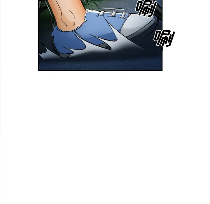 漫画《爱情契约》第29章第39张图