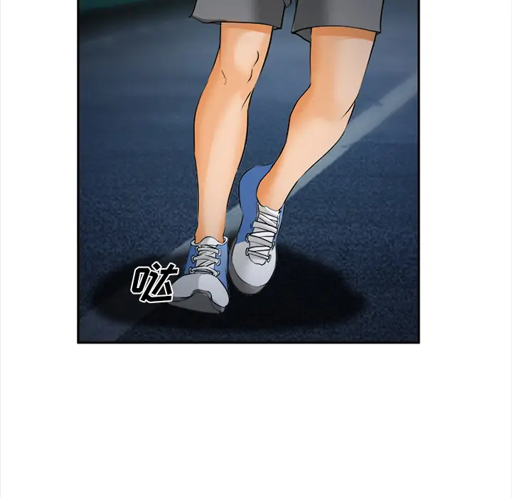 漫画《爱情契约》第29章第45张图
