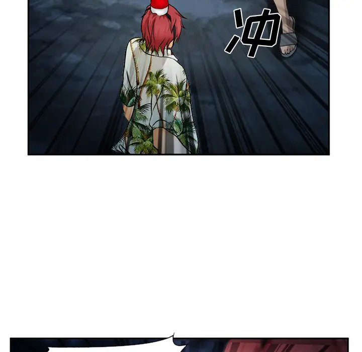 漫画《爱情契约》第29章第57张图