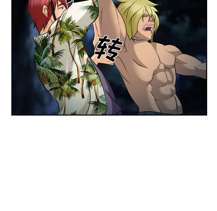漫画《爱情契约》第29章第64张图