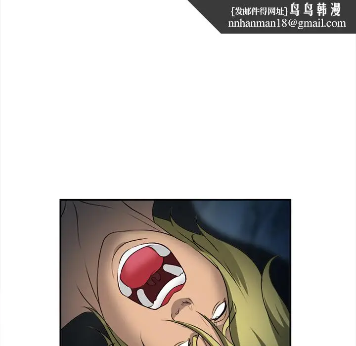 漫画《爱情契约》第29章第69张图