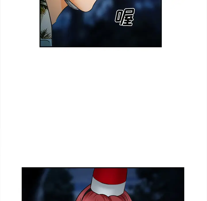 漫画《爱情契约》第29章第89张图