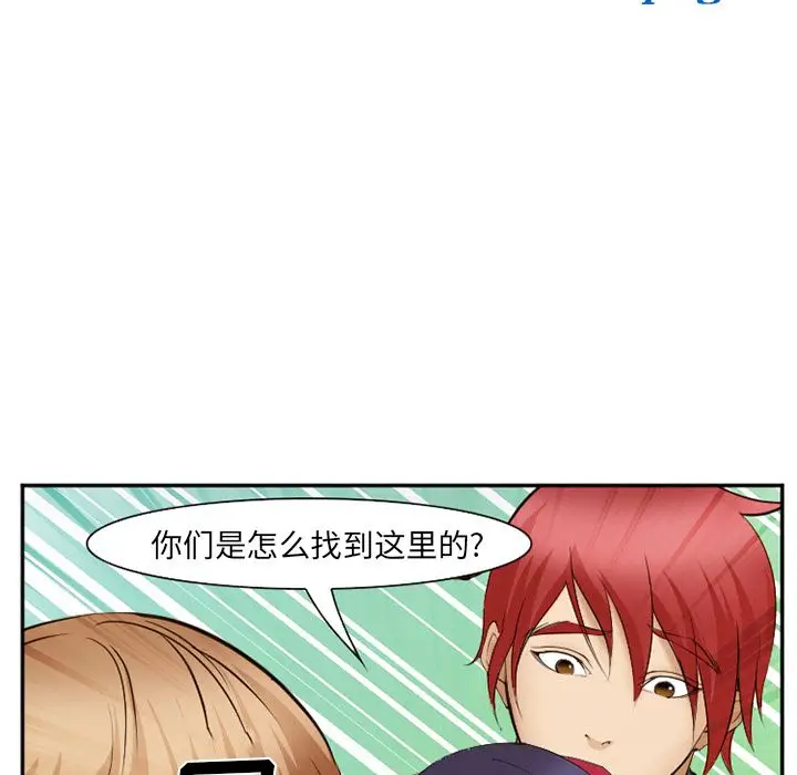 漫画《爱情契约》第56章第14张图