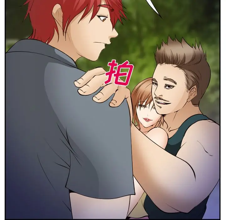 漫画《爱情契约》第56章第24张图