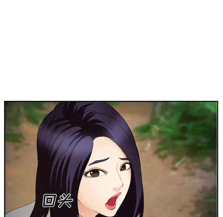 漫画《爱情契约》第56章第28张图