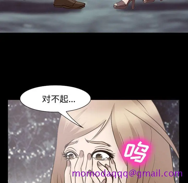 漫画《爱情契约》第56章第36张图