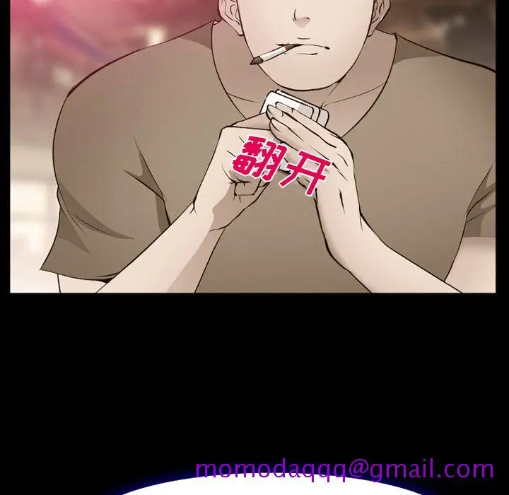 漫画《爱情契约》第56章第46张图