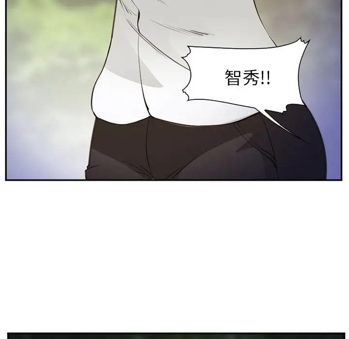 漫画《爱情契约》第56章第5张图