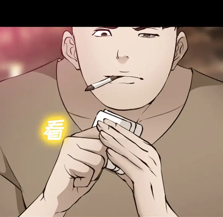 漫画《爱情契约》第56章第54张图