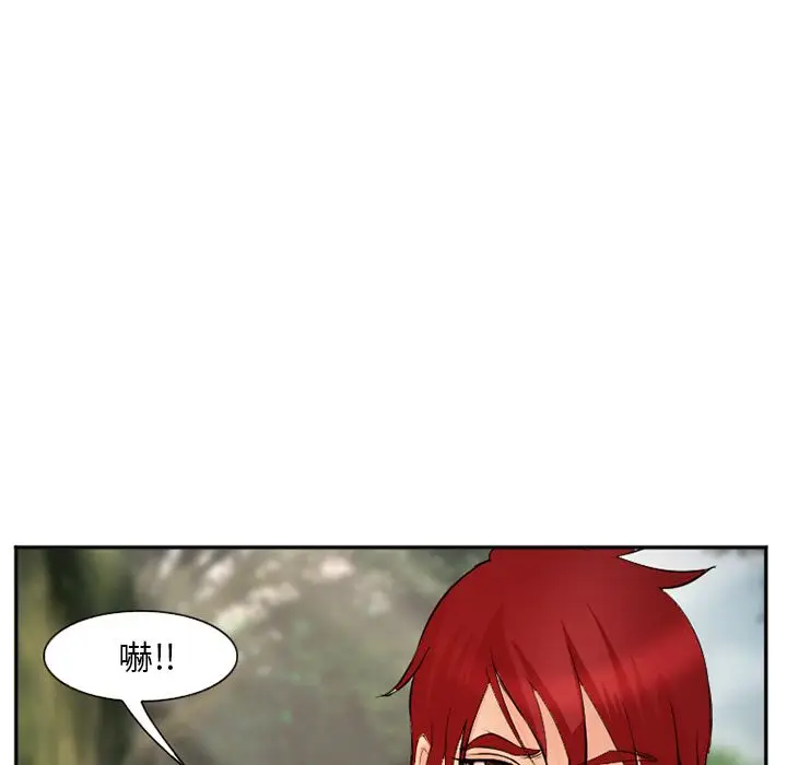 漫画《爱情契约》第56章第99张图
