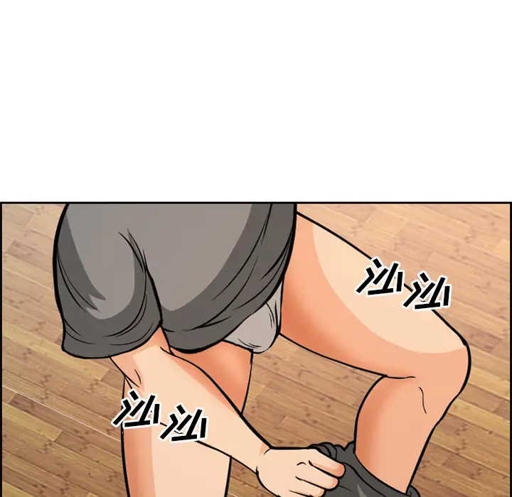 漫画《爱情契约》第2章第34张图