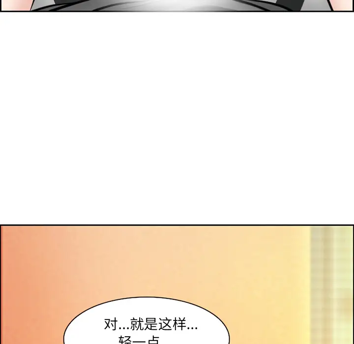 漫画《爱情契约》第2章第42张图