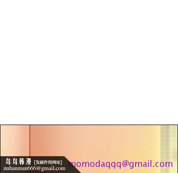 漫画《爱情契约》第2章第46张图