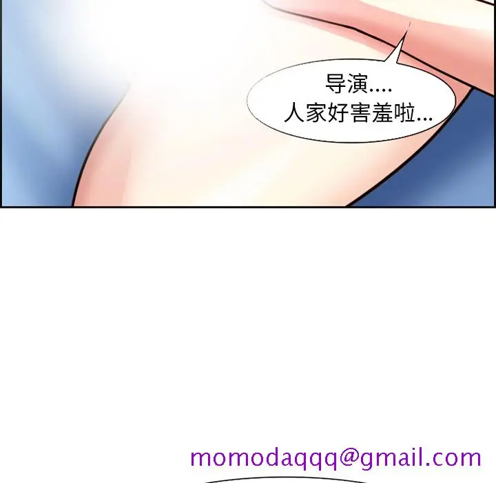 漫画《爱情契约》第2章第56张图