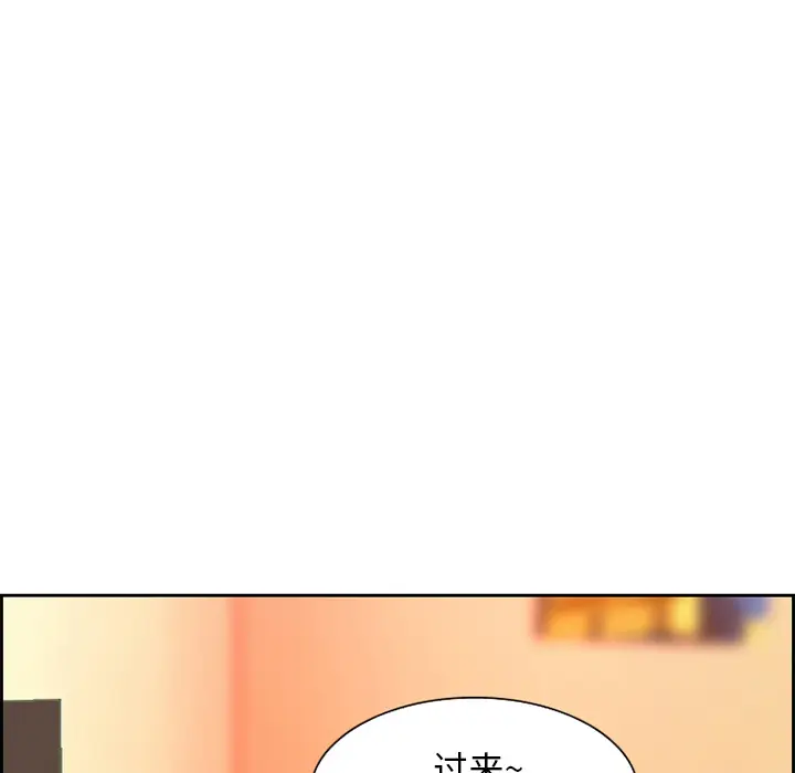 漫画《爱情契约》第2章第75张图