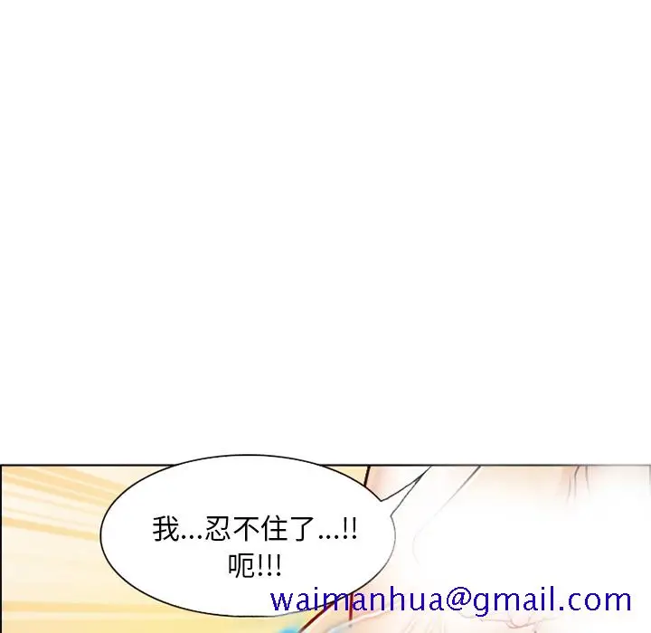 漫画《爱情契约》第2章第81张图