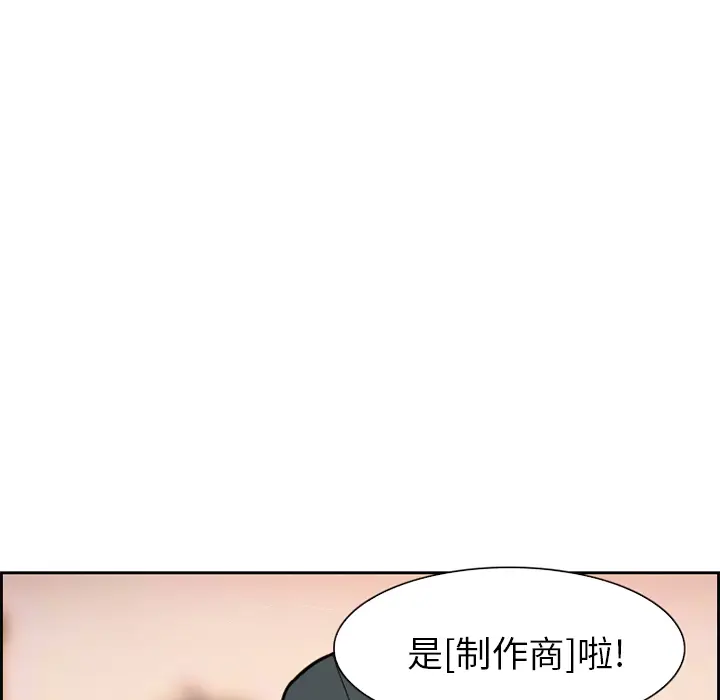 漫画《爱情契约》第2章第9张图