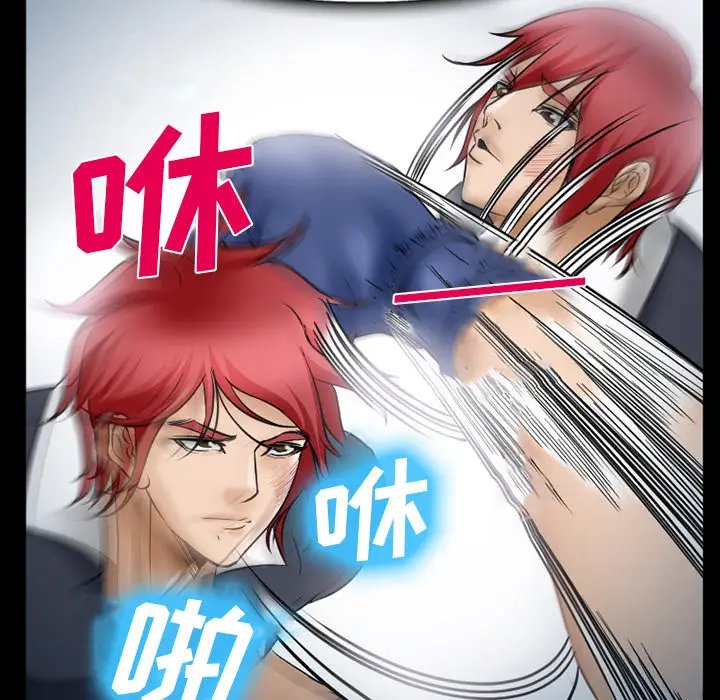 漫画《爱情契约》第34章第100张图