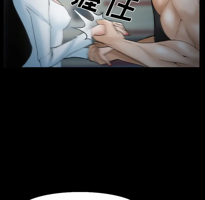 漫画《爱情契约》第34章第108张图