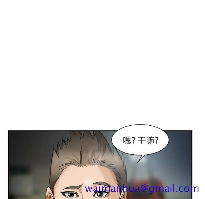 漫画《爱情契约》第34章第11张图