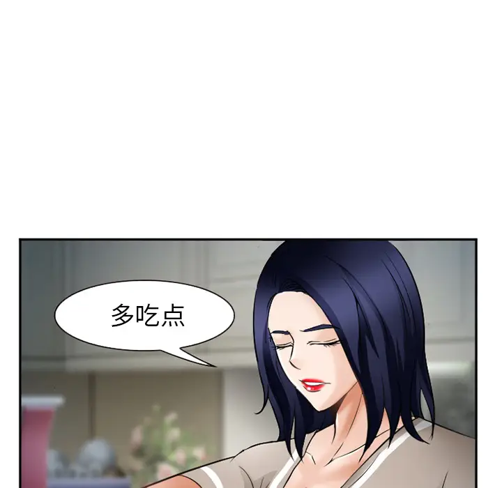 漫画《爱情契约》第34章第115张图