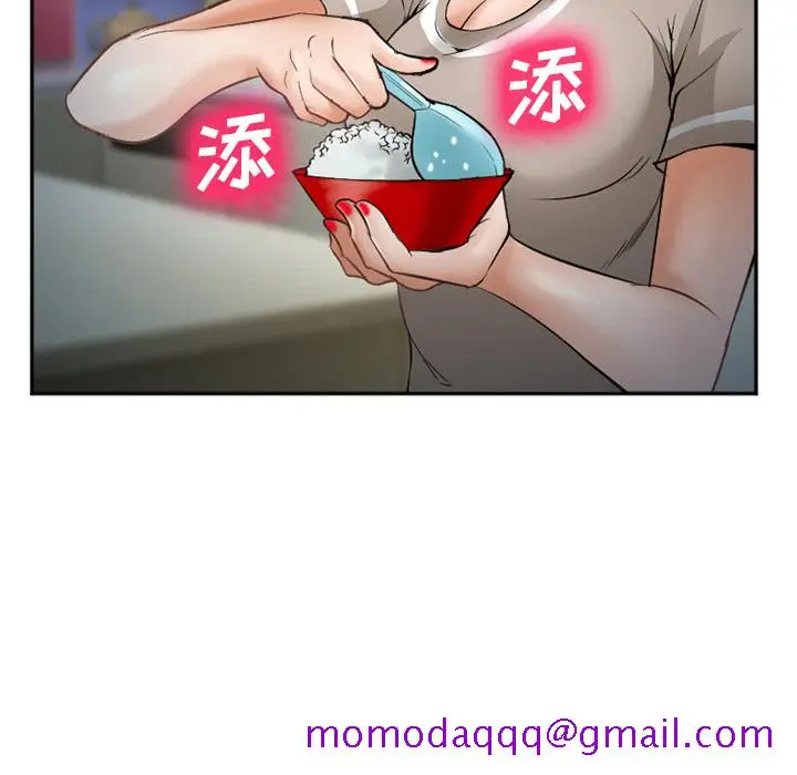 漫画《爱情契约》第34章第116张图