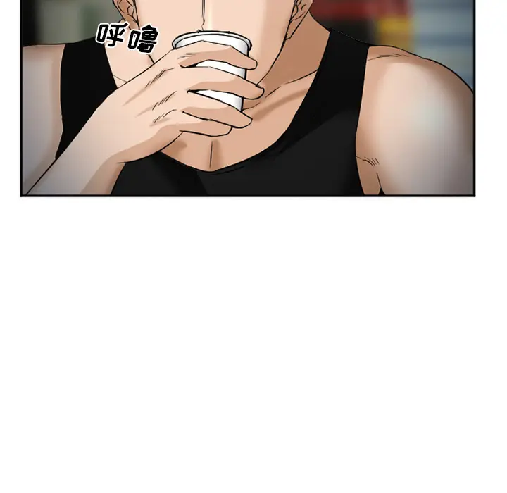 漫画《爱情契约》第34章第12张图