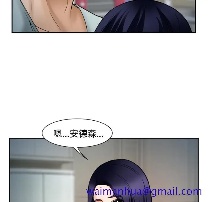 漫画《爱情契约》第34章第121张图