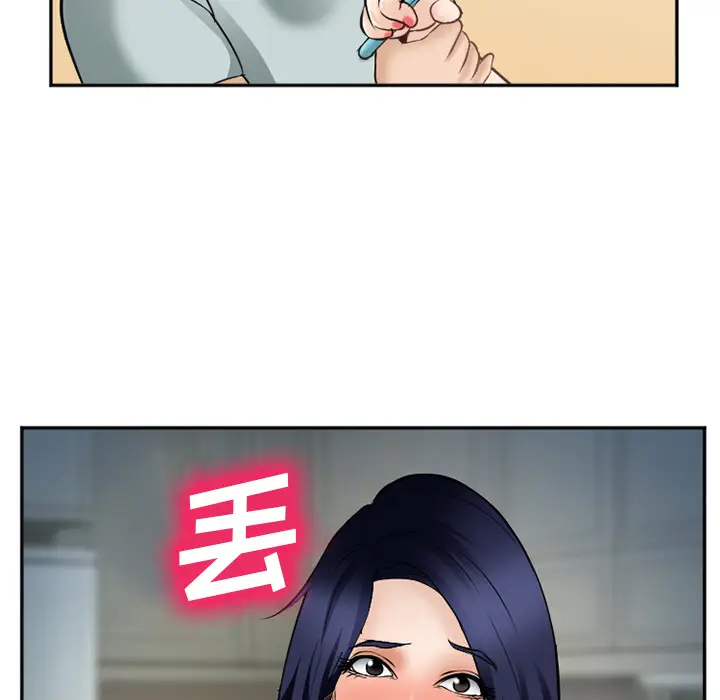 漫画《爱情契约》第34章第124张图