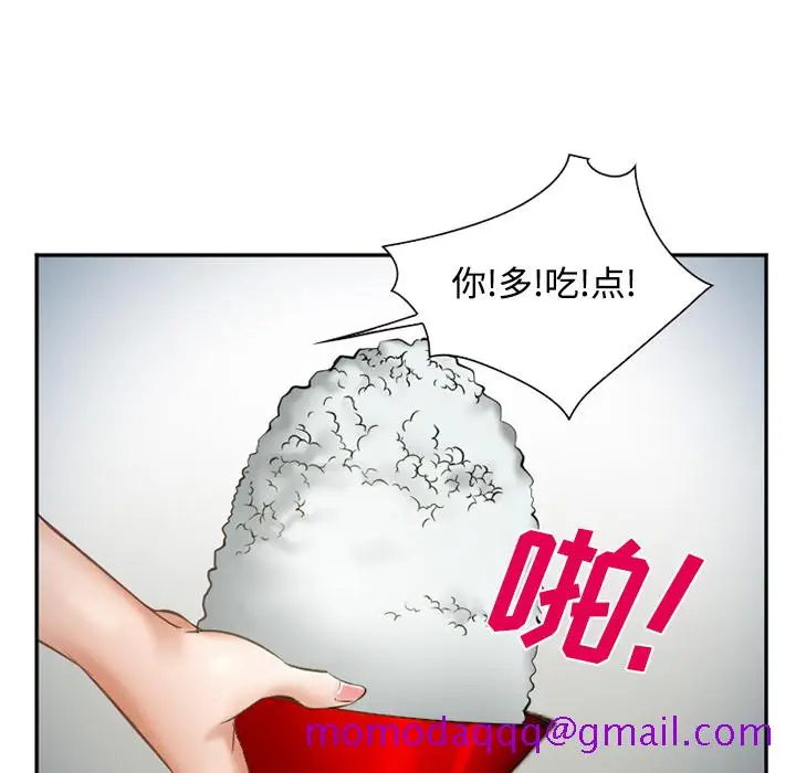 漫画《爱情契约》第34章第126张图