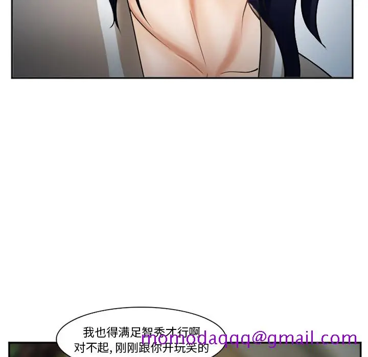 漫画《爱情契约》第34章第136张图