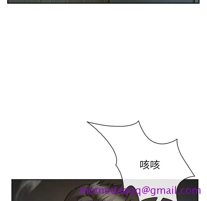 漫画《爱情契约》第34章第16张图