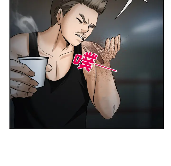 漫画《爱情契约》第34章第17张图
