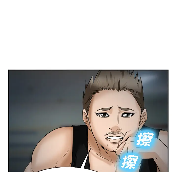 漫画《爱情契约》第34章第18张图