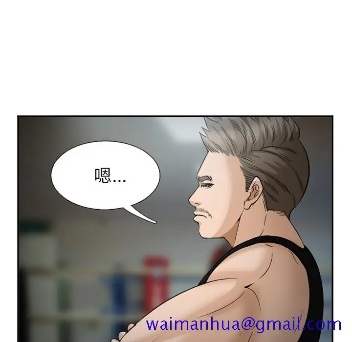 漫画《爱情契约》第34章第21张图