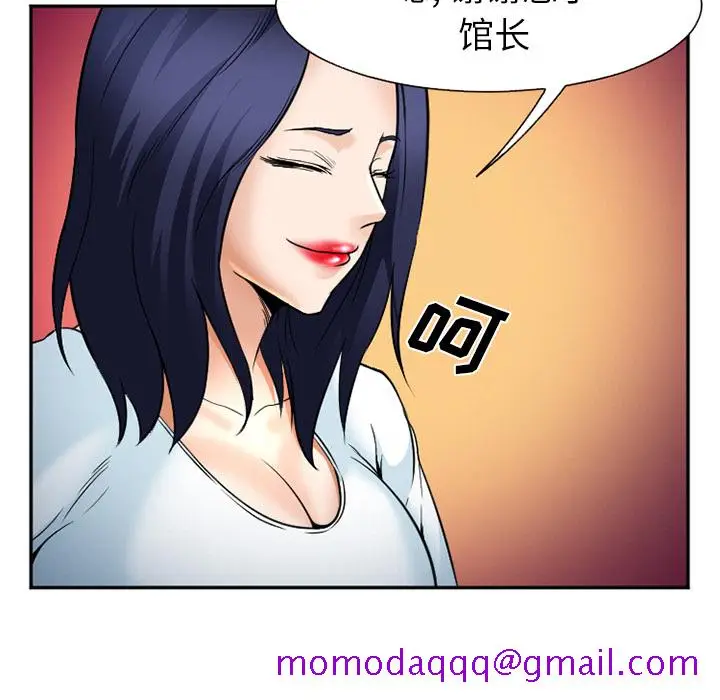 漫画《爱情契约》第34章第26张图
