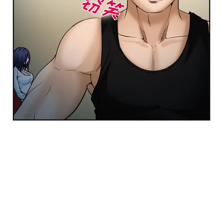 漫画《爱情契约》第34章第28张图