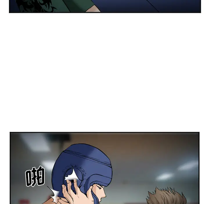 漫画《爱情契约》第34章第30张图