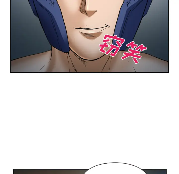 漫画《爱情契约》第34章第34张图