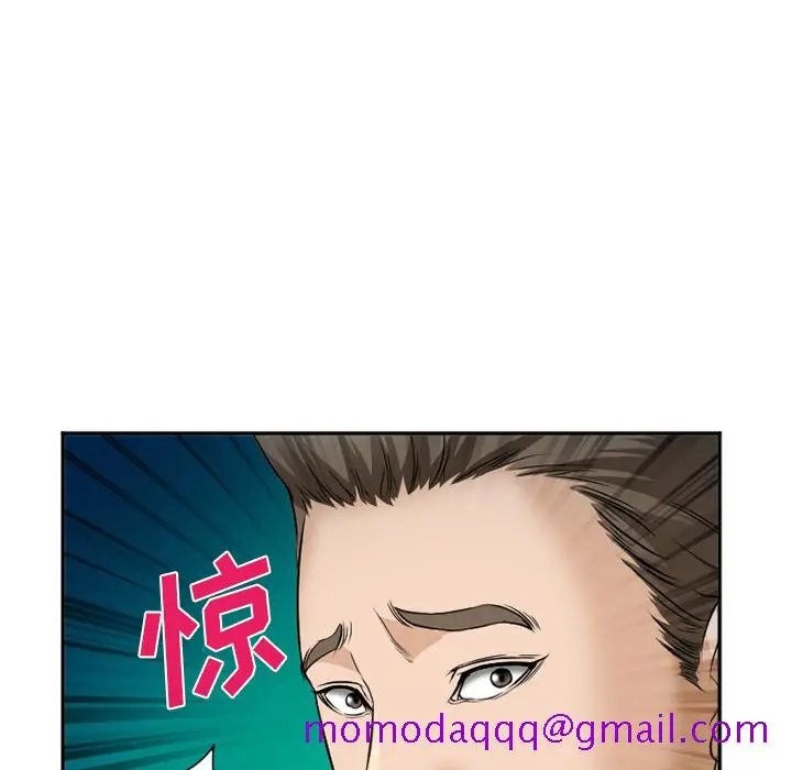漫画《爱情契约》第34章第36张图