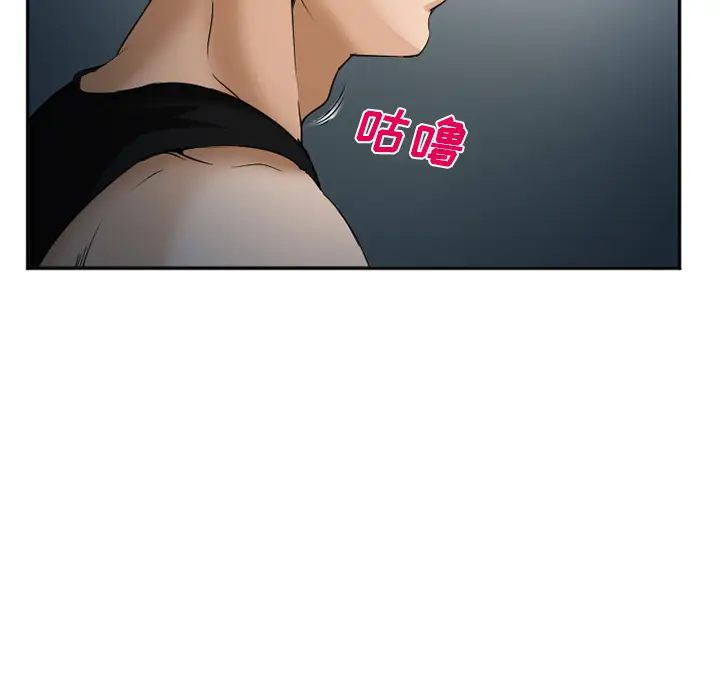 漫画《爱情契约》第34章第42张图